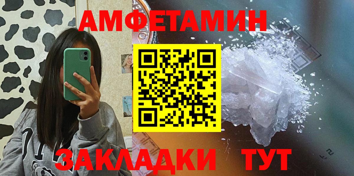 Саров  Амфетамин  Амфетамин  Амфетамин 98%  Вход с VPN 