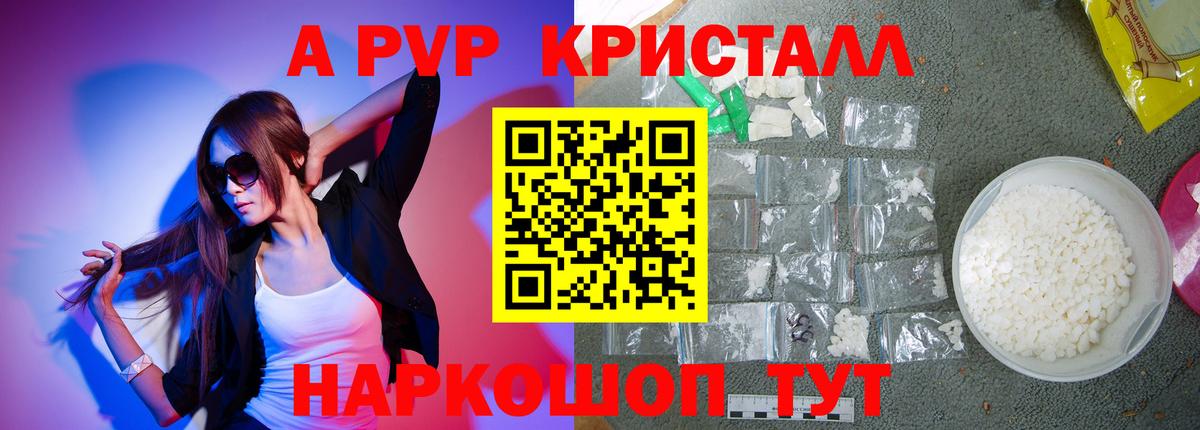 Саров  Alfa_PVP мука  Alfa_PVP мука  Вход с VPN 