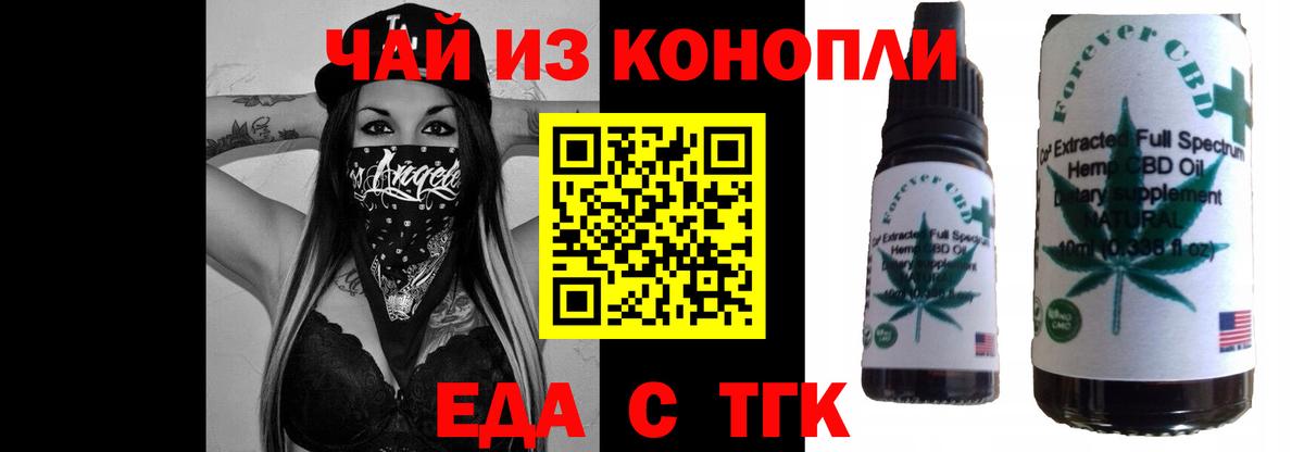 Саров  Canna-Cookies конопля  Вход с VPN 