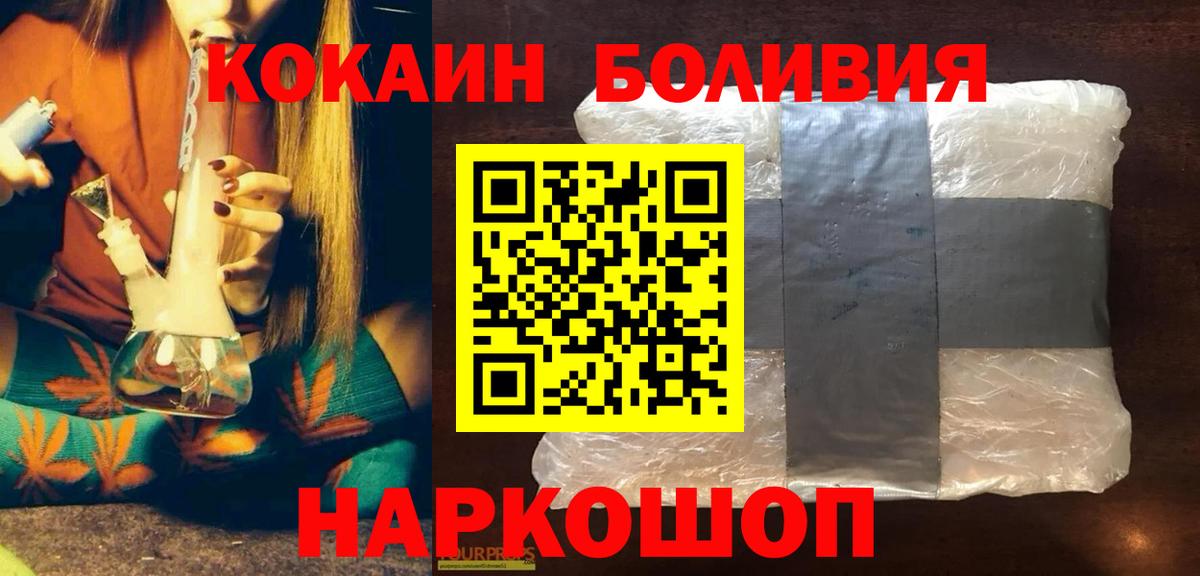 КОКАИН 99% Саров
