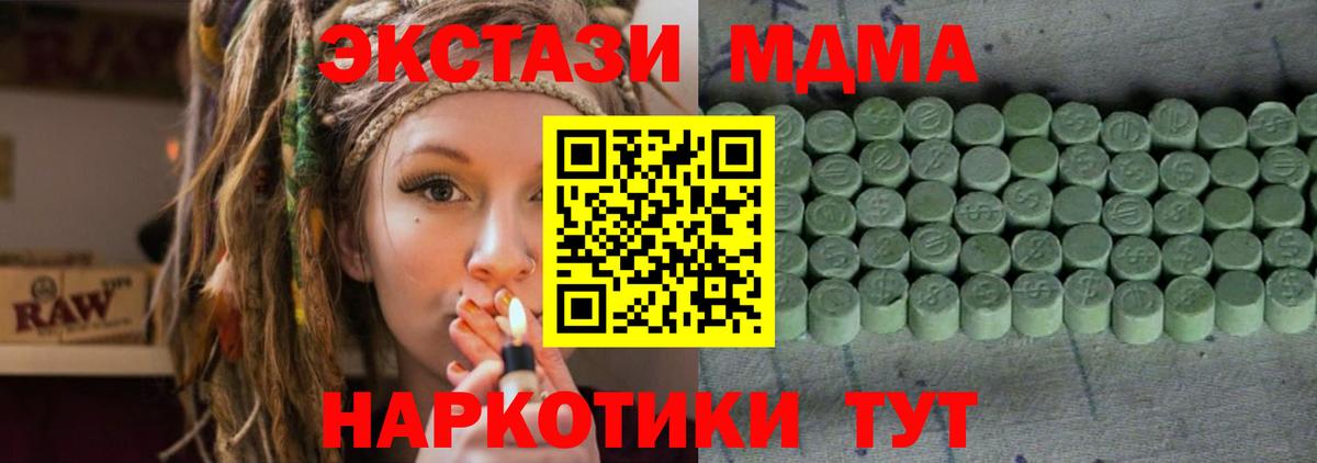 Саров  купить закладку  Вход с VPN  ЭКСТАЗИ XTC  ЭКСТАЗИ VHQ  Экстази 