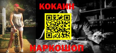 марки nbome Пыть-Ях
