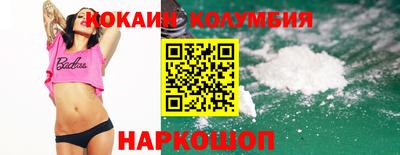 гашиш Пугачёв