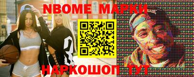 дурь Партизанск