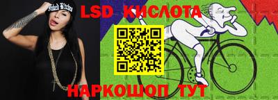 эйфоретик Пушкино