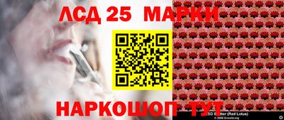 марки nbome Пыть-Ях