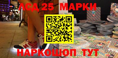 дурь Партизанск