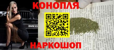 эйфоретик Пушкино