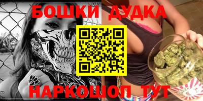 марки nbome Пыть-Ях