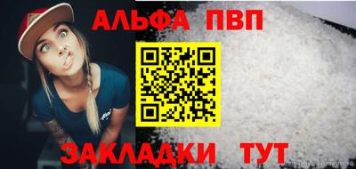 дурь Партизанск