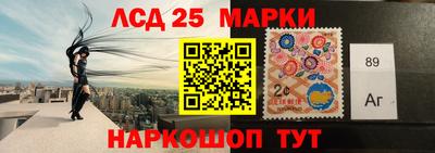 дурь Партизанск