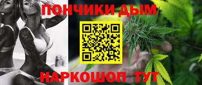 гашиш Пугачёв