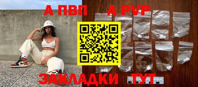 гашиш Пугачёв
