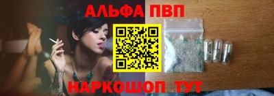 дурь Партизанск