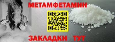 марки nbome Пыть-Ях