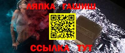 дурь Партизанск