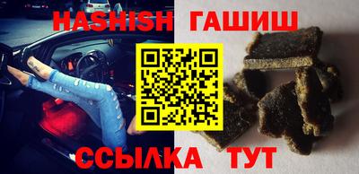 гашиш Пугачёв