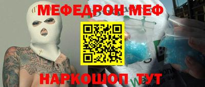 эйфоретик Пушкино