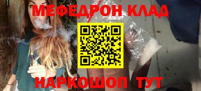 эйфоретик Пушкино