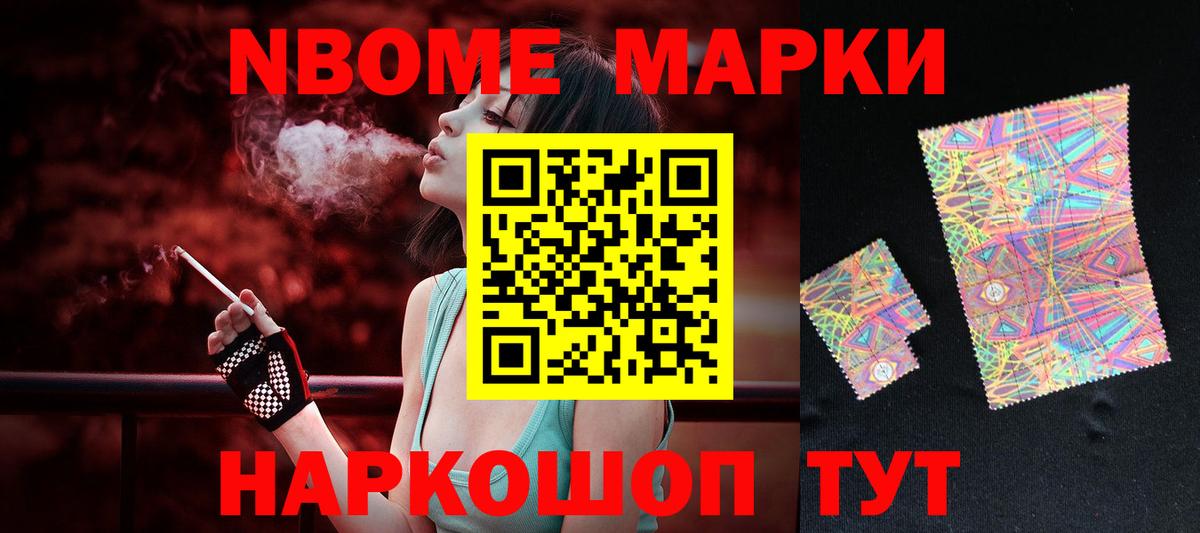 Лсд 25 экстази кислота Саров