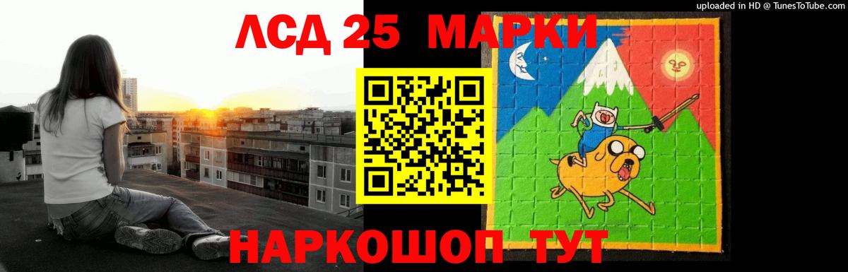 ЛСД экстази кислота  Лсд 25 экстази ecstasy  Вход с VPN  Саров 