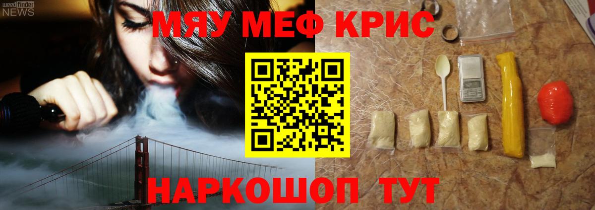 МЕФ Саров