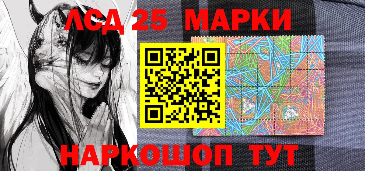 Саров  Наркотические марки 1500мкг  Вход с VPN  Наркотические марки 1500мкг 
